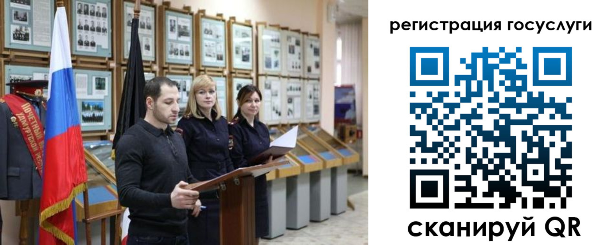 временная регистрация купить в Жуковке